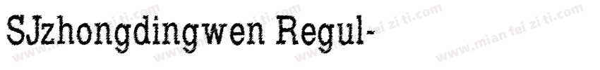 SJzhongdingwen Regul字体转换
